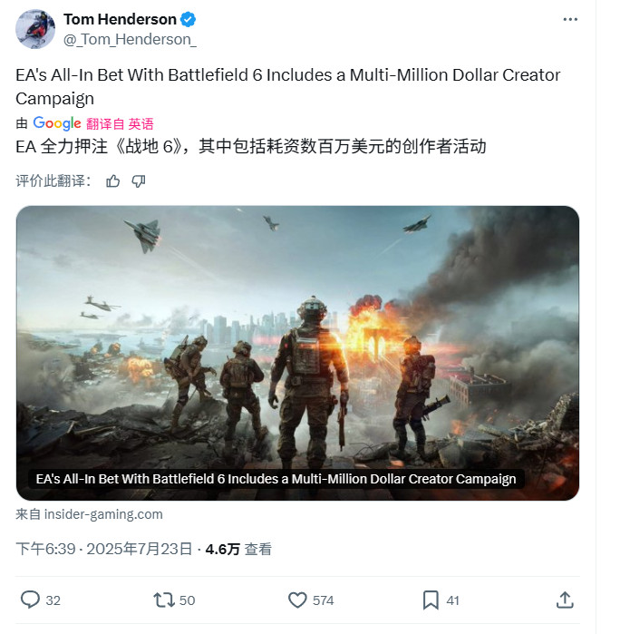 EA全力押注《战地6》豪掷数百万美元给自媒体以宣传《战地6》-萌图百科