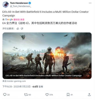 EA全力押注《战地6》豪掷数百万美元给自媒体以宣传《战地6》-萌图百科