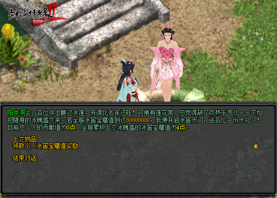 图2.png
