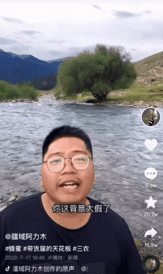 电商助农人还有真的吗：“背景太假哥”翻车 旧账全被翻出-萌图百科