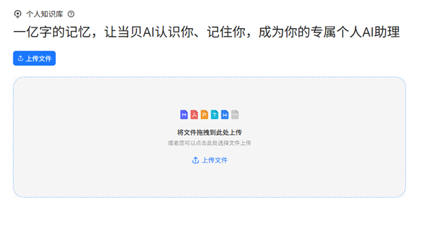 “首发即标配”再验证：当贝AI成通义Qwen3核心首发落地平台