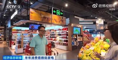 小米AI眼镜登上央视：记者现场用它识别奶酪-萌图百科