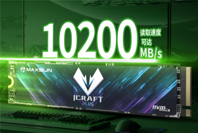 铭瑄NM1200 PCIe5.0 1TB SSD首发699元：读速高达10200MB/s-萌图百科