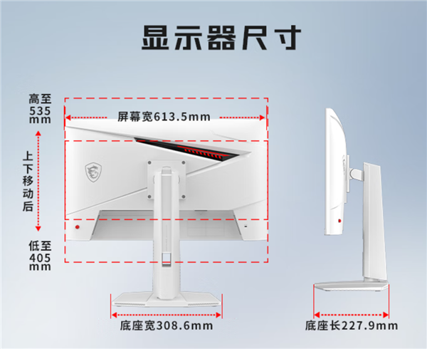 微星MAG 274QRFW X32白刃显示器上市：2K 320Hz高刷1599元！还有三年以换代修