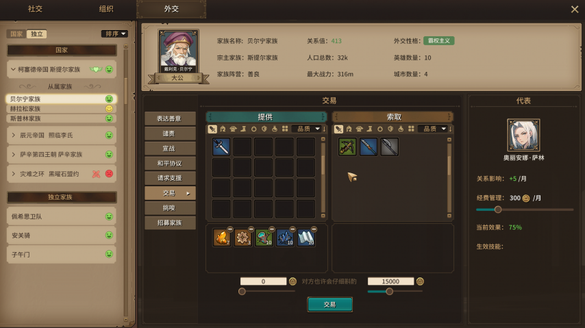图6.png