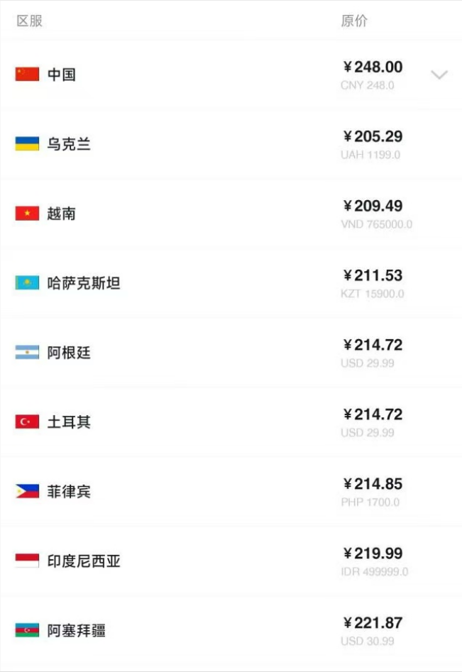 wechat_2025-07-24_121954_086.png