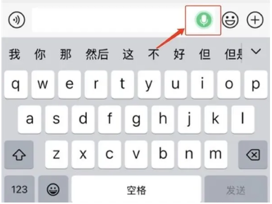 腾讯客服回应微信实时对讲功能：已下线 暂无重新上线计划