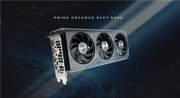 入门级AI显卡新选择：华硕RTX5050系列显卡