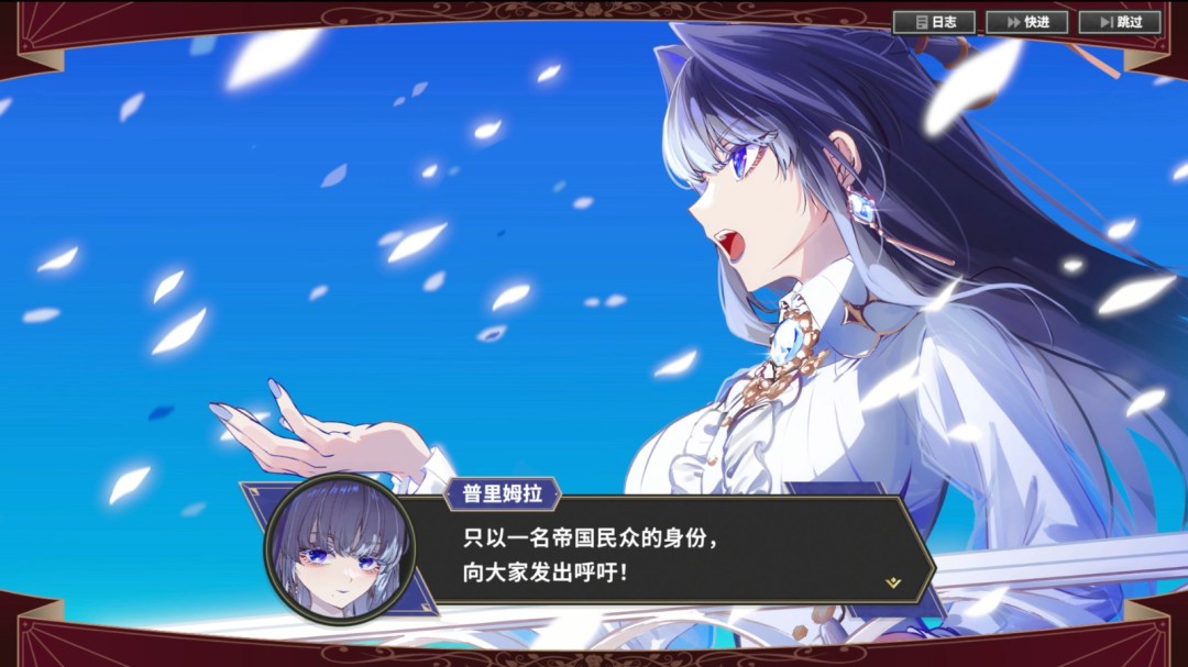 戏剧性战略游戏 《大恶人千金 枭雌百合战记》 将于2025年7月24日在 Steam 上开始发售！ 