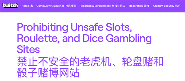 感谢全世界的赌狗：让这个平台敢给主播95%的分成！