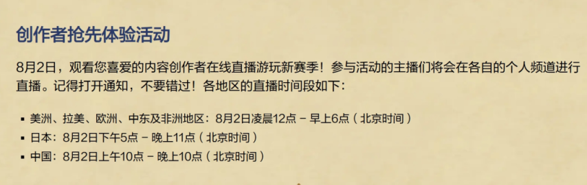 图片[10]-《炉石传说》任务机制回归！酒馆战棋新赛季大更新！-萌图百科