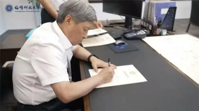 福耀科技大学7位院长亮相 本硕博8年制培养-萌图百科