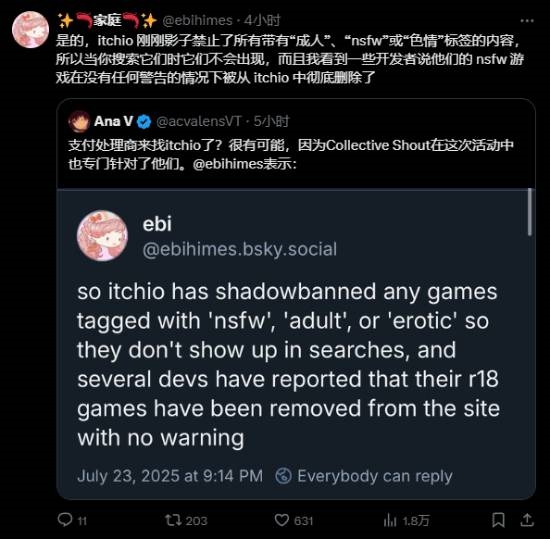 又一知名游戏网站遭重：悄悄隐藏R18游戏！-萌图百科