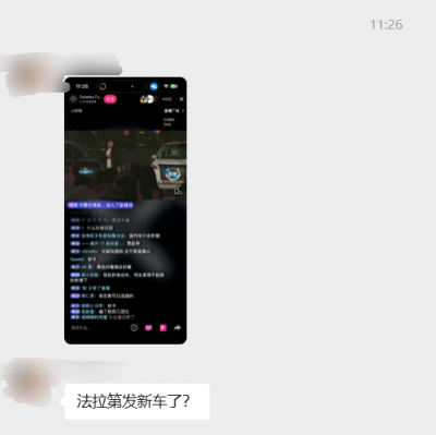 造了这么多年车：贾老板发现噶韭菜还得靠电视-萌图百科