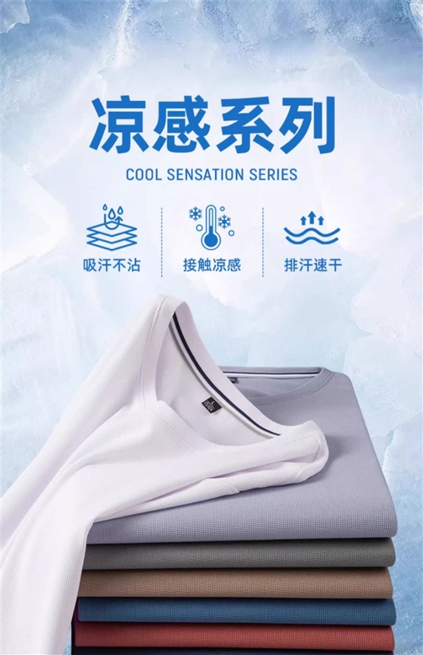 罗蒙官方旗舰店大促：短袖休闲裤POLO衫任选3件 33元/件-萌图百科