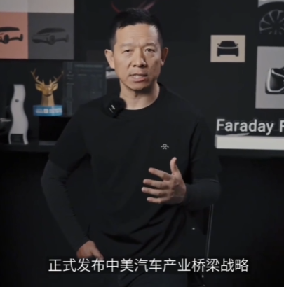 造了这么多年车：贾老板发现噶韭菜还得靠电视