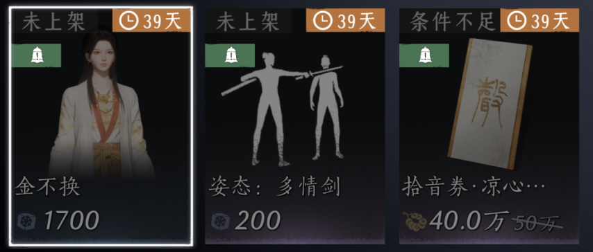 图片[3]-燕云十六声：暑期版本今天更新！开封终章家业唐横刀上线，社交玩法升级-萌图百科