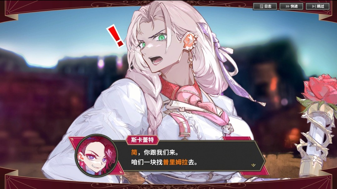 戏剧性战略游戏 《大恶人千金 枭雌百合战记》 将于2025年7月24日在 Steam 上开始发售！ 
