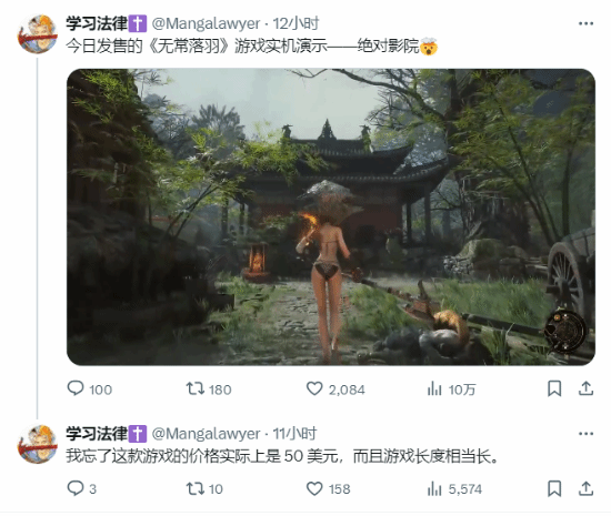 老外盛赞《明末》女主：汗珠质感十足 还有抖动效果-萌图百科
