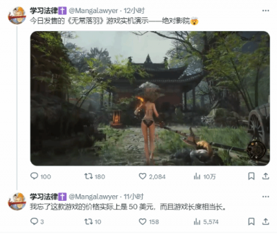老外盛赞《明末》女主：汗珠质感十足 还有抖动效果-萌图百科