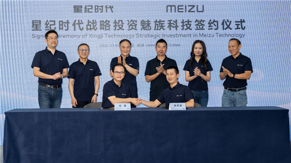 重掌大旗！黄质潘认证改为星纪魅族集团CEO