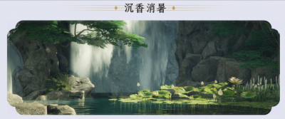 燕云十六声：暑期版本今天更新！开封终章家业唐横刀上线，社交玩法升级-萌图百科