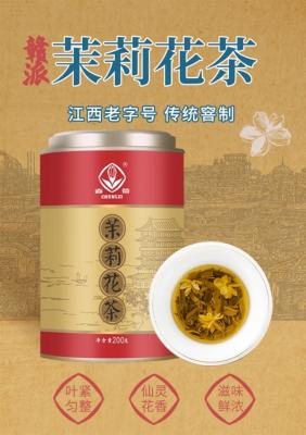 免费喝1两：江西老字号春蕾特级茉莉花茶4两24元大促-萌图百科