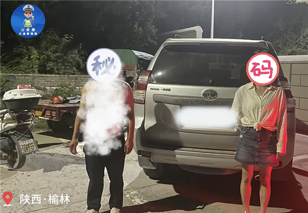 一男一女轮流开同一辆车：一个醉驾 一个酒驾-萌图百科