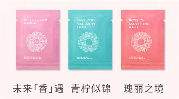 图片[3]-华硕a豆14 Air香氛版：香氛减压+2.8K好屏+全能AI 职场刚需全满足-萌图百科