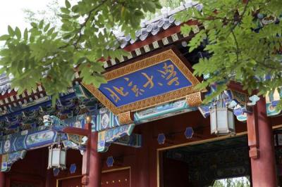 北大清华等学校空调换新都选海尔  就凭这两点！-萌图百科