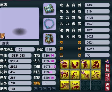 梦幻西游：此物只应天上有，20年来唯一神兽，时刻担心被回收！-萌图百科