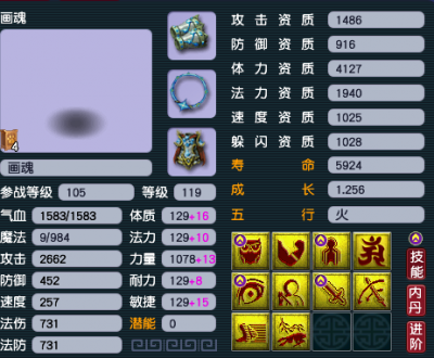 梦幻西游：此物只应天上有，20年来唯一神兽，时刻担心被回收！-萌图百科