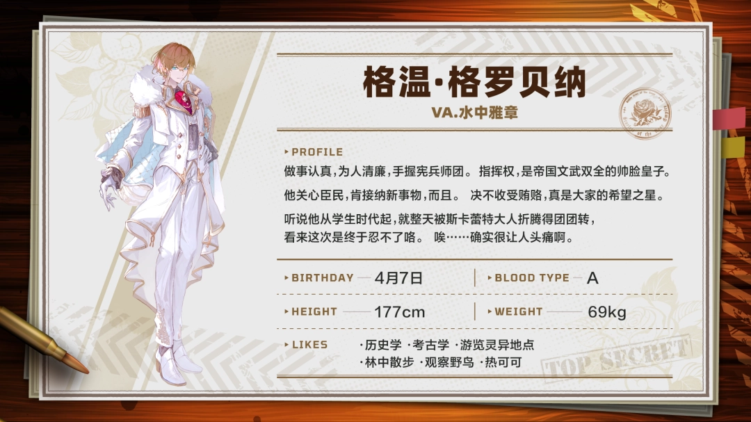 戏剧性战略游戏 《大恶人千金 枭雌百合战记》 将于2025年7月24日在 Steam 上开始发售！ 