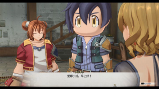 「空之轨迹 the 1st」最新公开信息 记录各式数据的”手册”系统， ”工房都市-蔡斯”及登场角色
