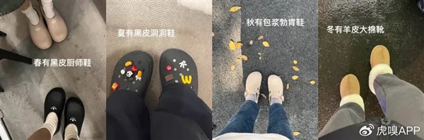 年轻人正在用丑鞋踹翻全世界