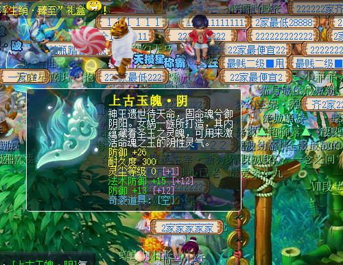 图片[3]-梦幻西游：此物只应天上有，20年来唯一神兽，时刻担心被回收！-萌图百科