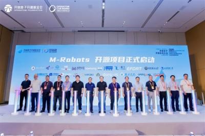 全国首个开源鸿蒙机器人操作系统！M-Robots OS正式开源-萌图百科