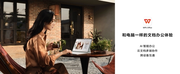 剪映专业版首登鸿蒙平板！在华为MatePad Pro 12.2上实现随时随地剪辑创作