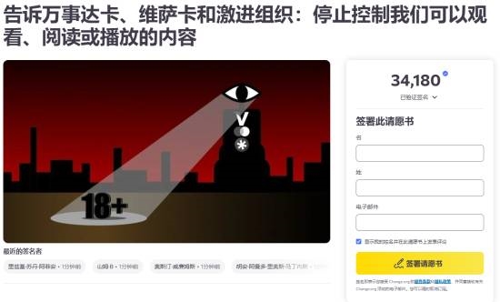 又一知名游戏网站遭重：悄悄隐藏R18游戏！