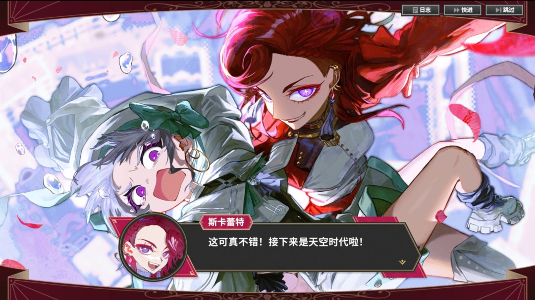 戏剧性战略游戏 《大恶人千金 枭雌百合战记》 将于2025年7月24日在 Steam 上开始发售！ 