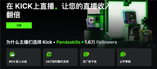 感谢全世界的赌狗：让这个平台敢给主播95%的分成！