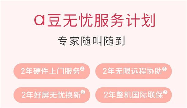 图片[10]-华硕a豆14 Air香氛版：香氛减压+2.8K好屏+全能AI 职场刚需全满足-萌图百科