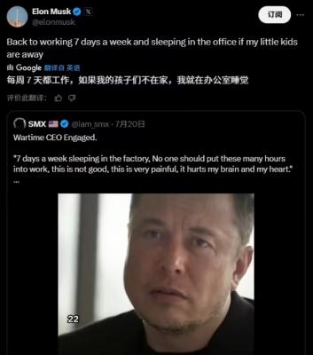 马斯克反差太大！劝别人别努力工作 自己却天天睡在办公室-萌图百科