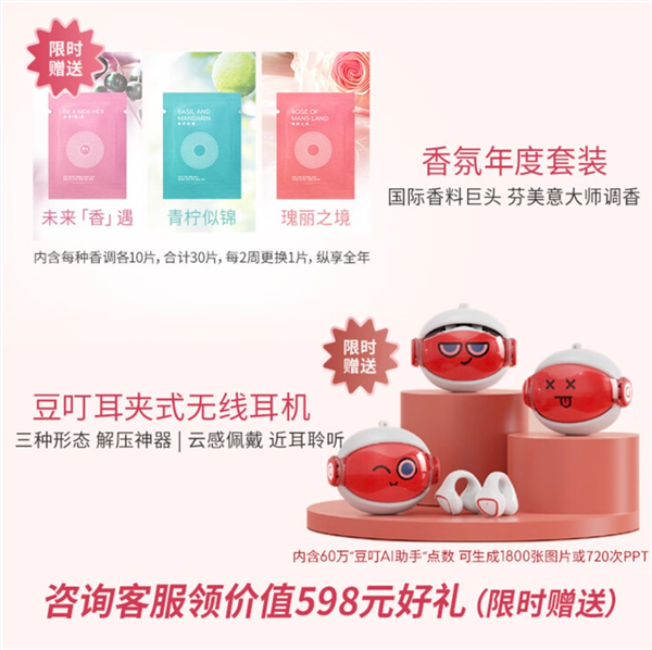图片[9]-华硕a豆14 Air香氛版：香氛减压+2.8K好屏+全能AI 职场刚需全满足-萌图百科