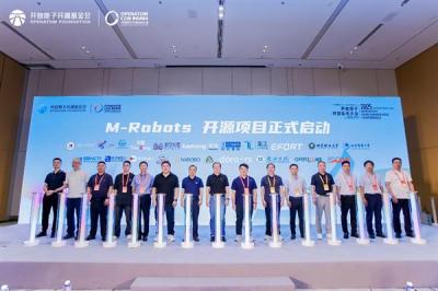 全国首个开源鸿蒙机器人操作系统M-Robots OS正式开源-萌图百科