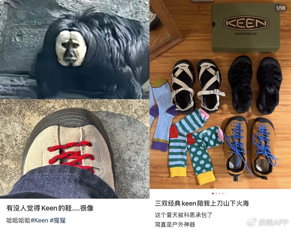 年轻人正在用丑鞋踹翻全世界