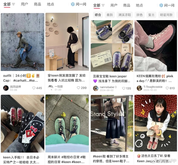 年轻人正在用丑鞋踹翻全世界