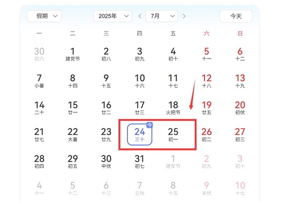 闰六月来了：本世纪有6次