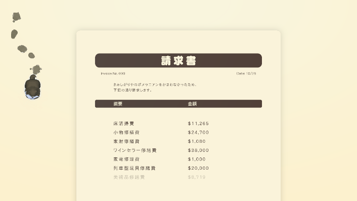 《泥狗了》Switch版正式上线！Steam版DLC同步发布
