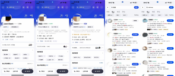 AI圈“大跳槽”时代来临！超40%国内AI头部公司员工蠢蠢欲动-萌图百科